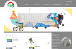 廈門好貝比兒童用品有限公司網(wǎng)站建設